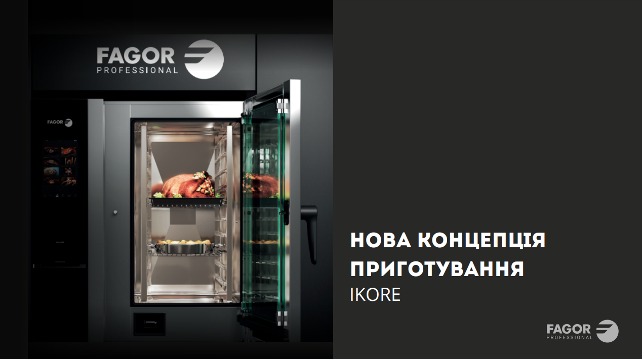 ПАРОКОНВЕКТОМАТ FAGOR БОЙЛЕРНИЙ ADVANCE IKORE НА 6 РІВНІВ GN1/1 APW-061-E R LW S